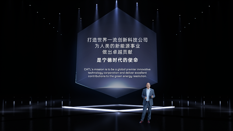 2. 曾毓群博士 Z6·尊龙凯发创始人兼董事长 Dr. Robin Zeng CATL founder and chairman.png